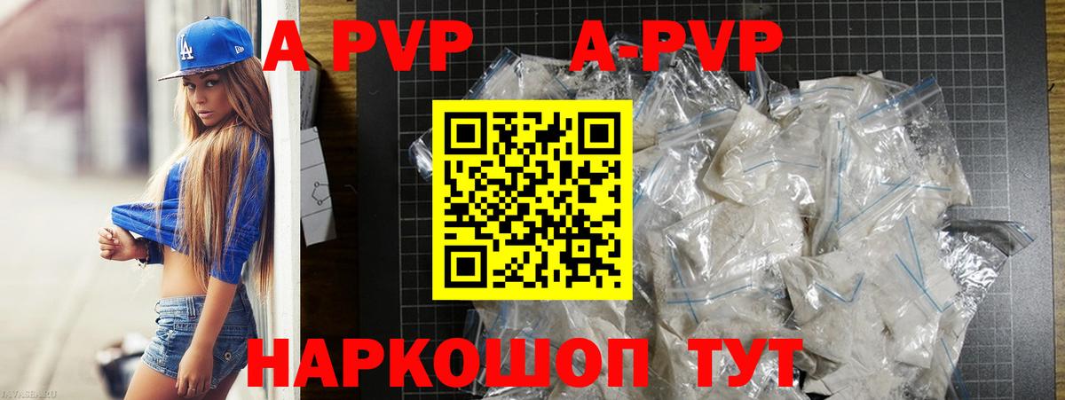 Подольск  Альфа ПВП СК  Вход с VPN  APVP СК КРИС 