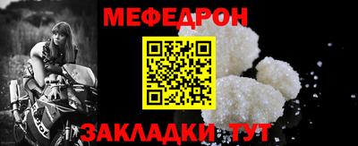 прущая мука Волжский