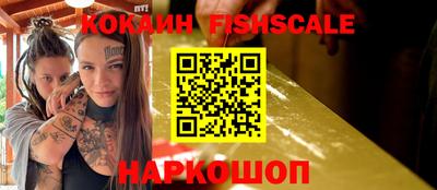 меф VHQ Будённовск
