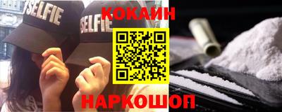 меф VHQ Будённовск
