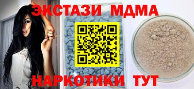 Альфа ПВП Бузулук