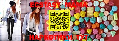 MDMA Бугуруслан