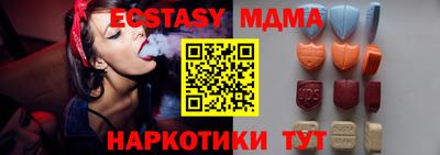 Альфа ПВП Бузулук