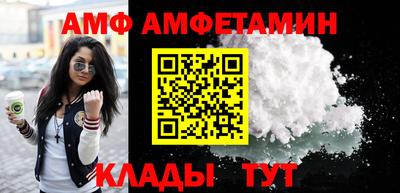 мяу мяу мука Волжск