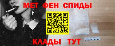 меф VHQ Будённовск