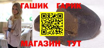 ПСИЛОЦИБИНОВЫЕ ГРИБЫ Волгодонск