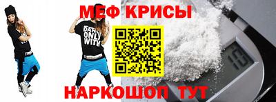 меф VHQ Будённовск