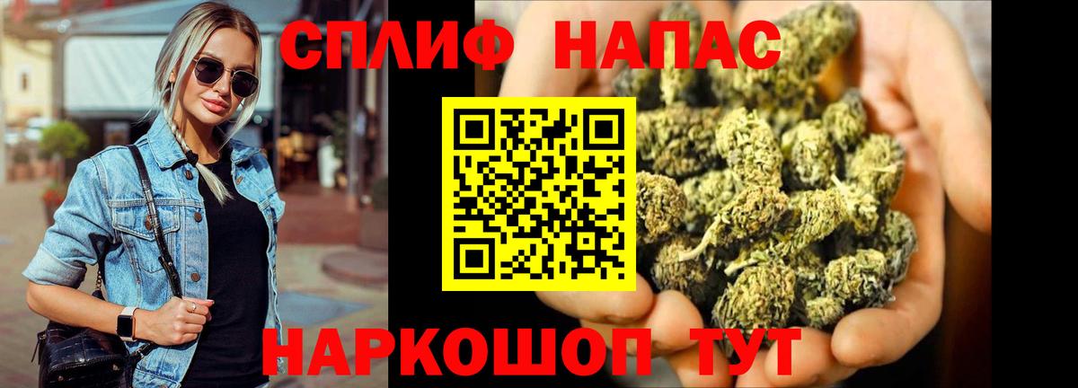 МАРИХУАНА SATIVA & INDICA Подольск